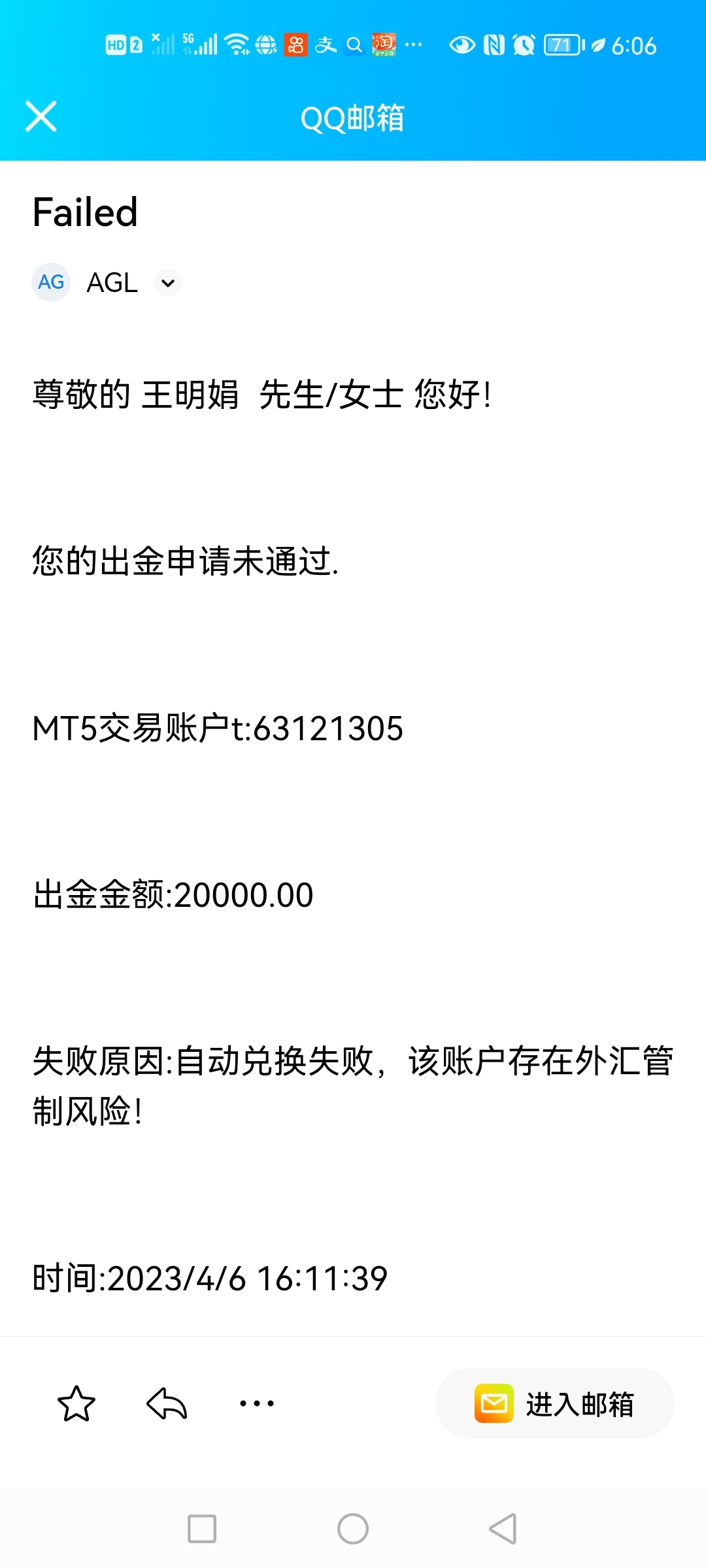 Unable to withdraw, the customer service requires a deposit of 20,000 US dollars to withdraw