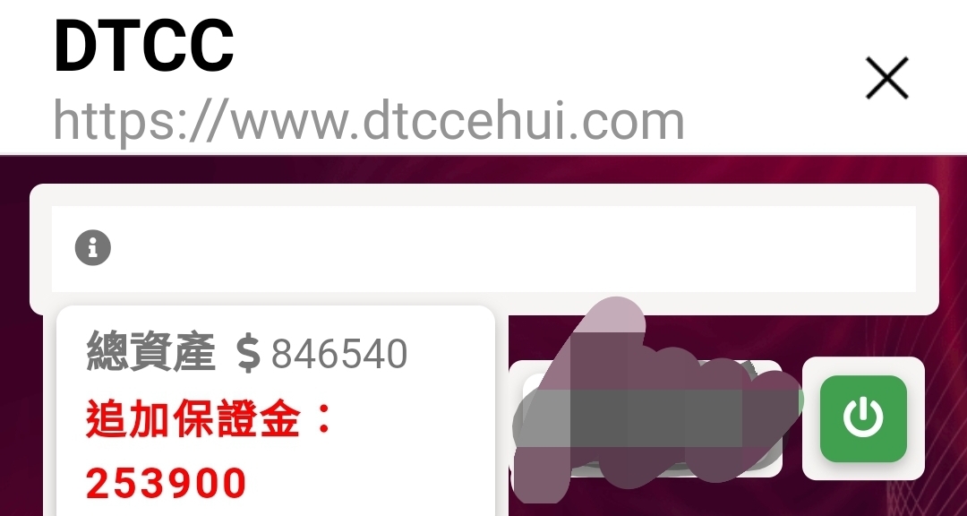 To withdraw the funds, it is said that another 260,000 security deposit is required to receive the funds.