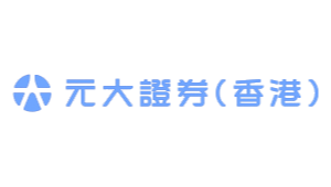 Yuanta Securities (Hong Kong) Co., Ltd