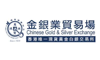 The Chinese Gold & Sliver Exchange Society